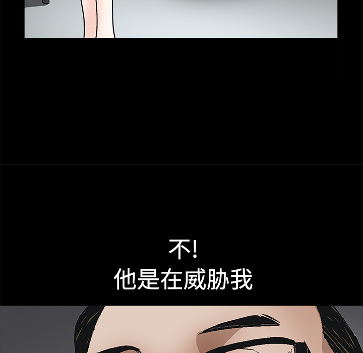 枷锁[抖漫]韩漫全集-枷锁-第 22 章无删减无遮挡章节图片 
