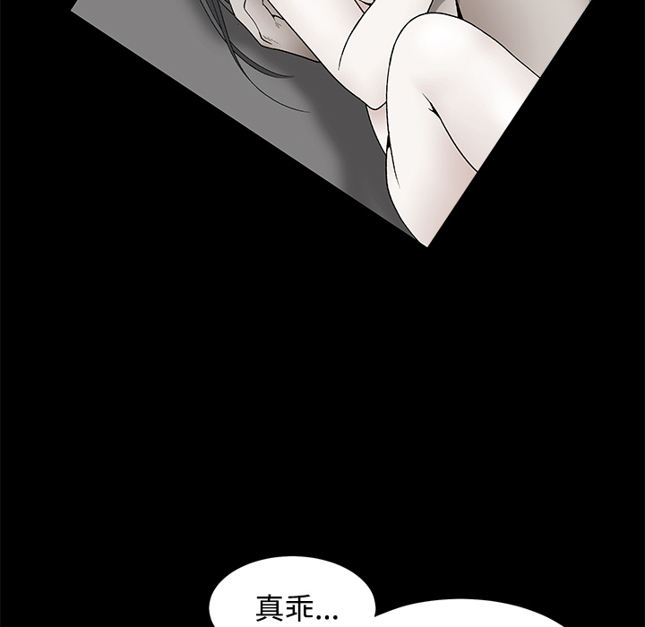 枷锁[抖漫]韩漫全集-枷锁-第 22 章无删减无遮挡章节图片 