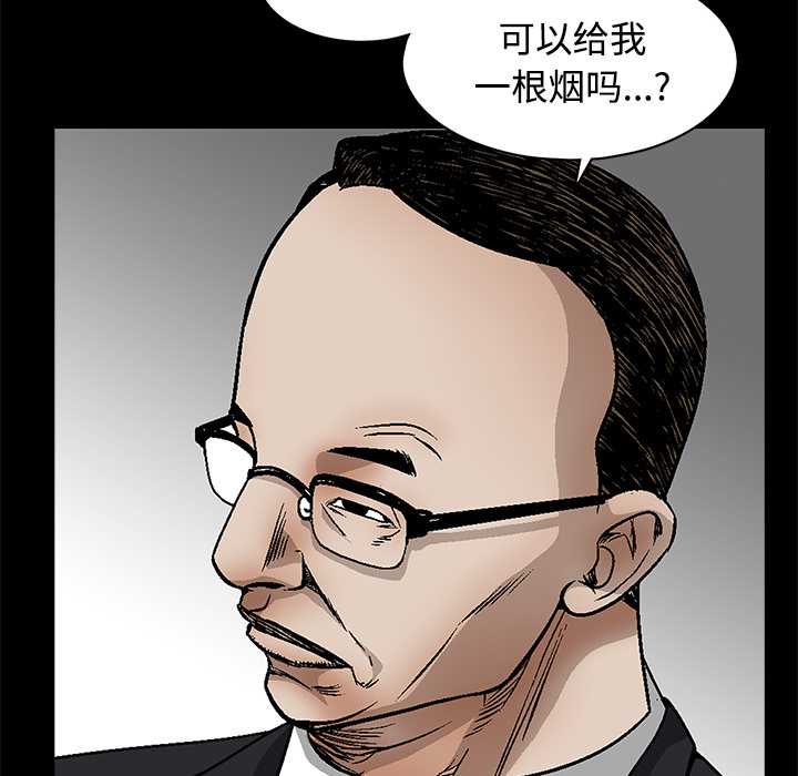 枷锁[抖漫]韩漫全集-枷锁-第 22 章无删减无遮挡章节图片 