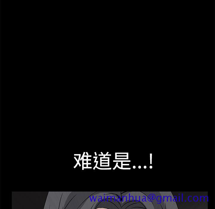 枷锁[抖漫]韩漫全集-枷锁-第 22 章无删减无遮挡章节图片 
