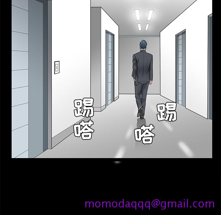 枷锁[抖漫]韩漫全集-枷锁-第 22 章无删减无遮挡章节图片 