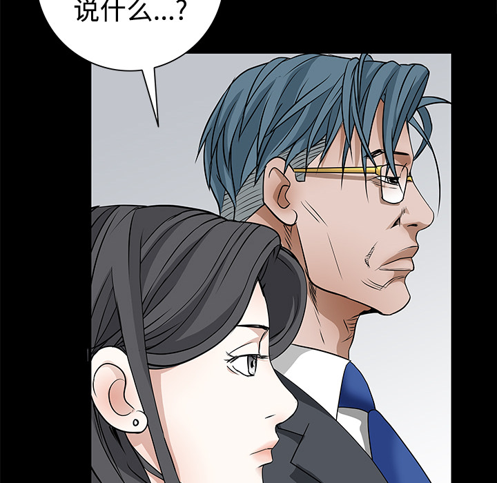 枷锁[抖漫]韩漫全集-枷锁-第 22 章无删减无遮挡章节图片 