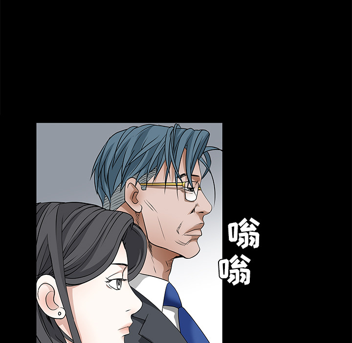 枷锁[抖漫]韩漫全集-枷锁-第 22 章无删减无遮挡章节图片 