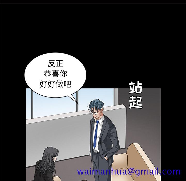 枷锁[抖漫]韩漫全集-枷锁-第 22 章无删减无遮挡章节图片 