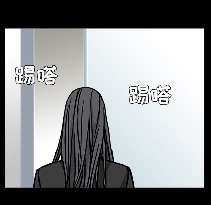 枷锁[抖漫]韩漫全集-枷锁-第 22 章无删减无遮挡章节图片 
