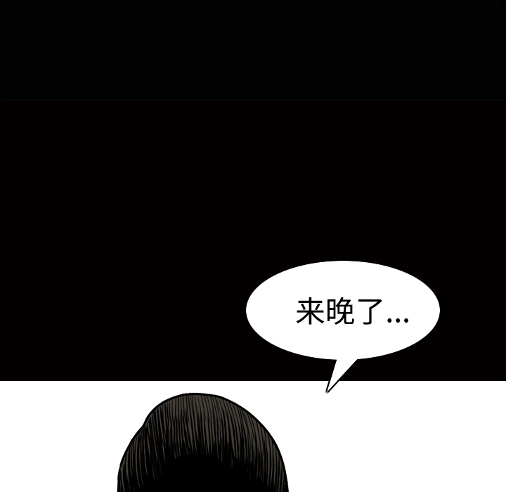 枷锁[抖漫]韩漫全集-枷锁-第 22 章无删减无遮挡章节图片 