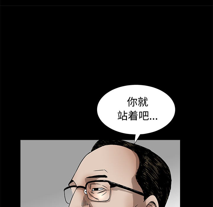 枷锁[抖漫]韩漫全集-枷锁-第 22 章无删减无遮挡章节图片 