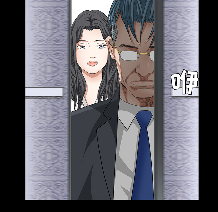 枷锁[抖漫]韩漫全集-枷锁-第 22 章无删减无遮挡章节图片 