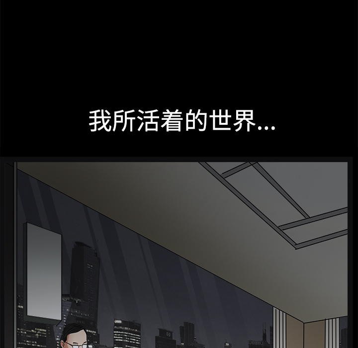 枷锁[抖漫]韩漫全集-枷锁-第 22 章无删减无遮挡章节图片 