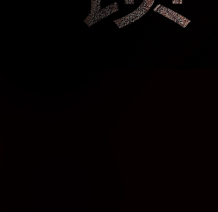 枷锁[抖漫]韩漫全集-枷锁-第 22 章无删减无遮挡章节图片 
