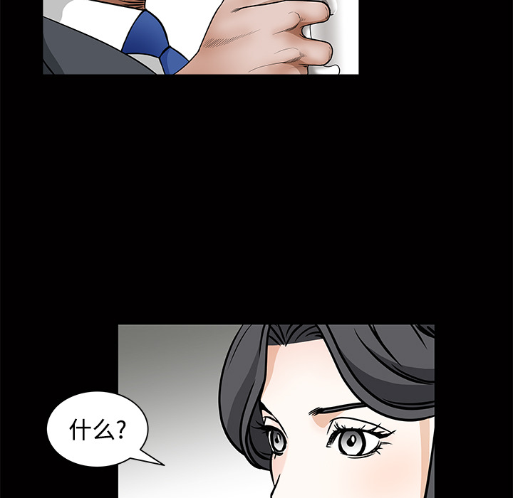 枷锁[抖漫]韩漫全集-枷锁-第 22 章无删减无遮挡章节图片 