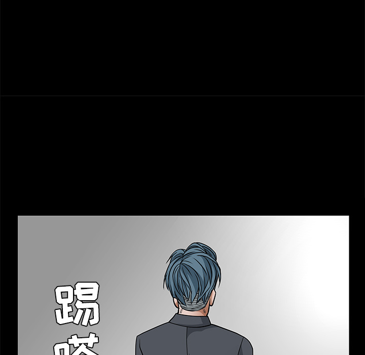 枷锁[抖漫]韩漫全集-枷锁-第 22 章无删减无遮挡章节图片 