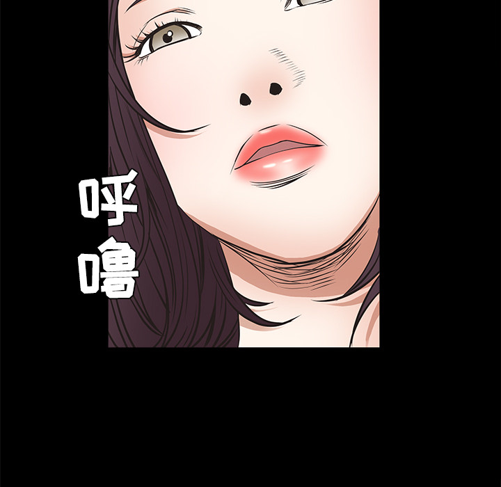 枷锁[抖漫]韩漫全集-枷锁-第 22 章无删减无遮挡章节图片 
