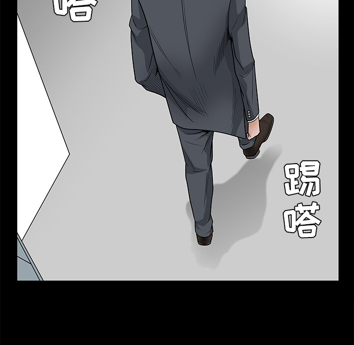枷锁[抖漫]韩漫全集-枷锁-第 22 章无删减无遮挡章节图片 