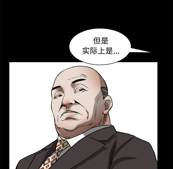 枷锁[抖漫]韩漫全集-枷锁-第 22 章无删减无遮挡章节图片 
