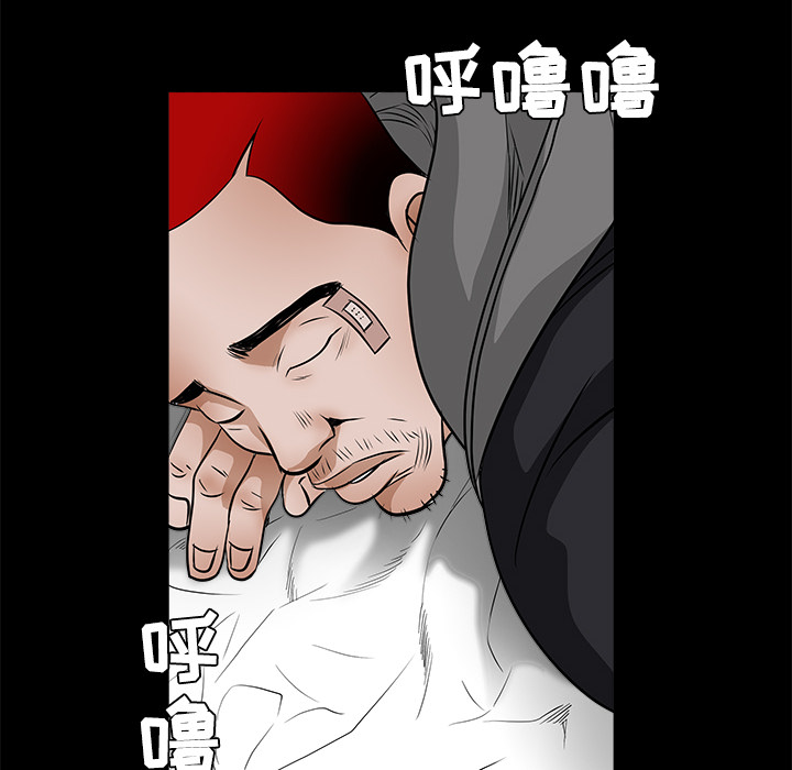 枷锁[抖漫]韩漫全集-枷锁-第 22 章无删减无遮挡章节图片 