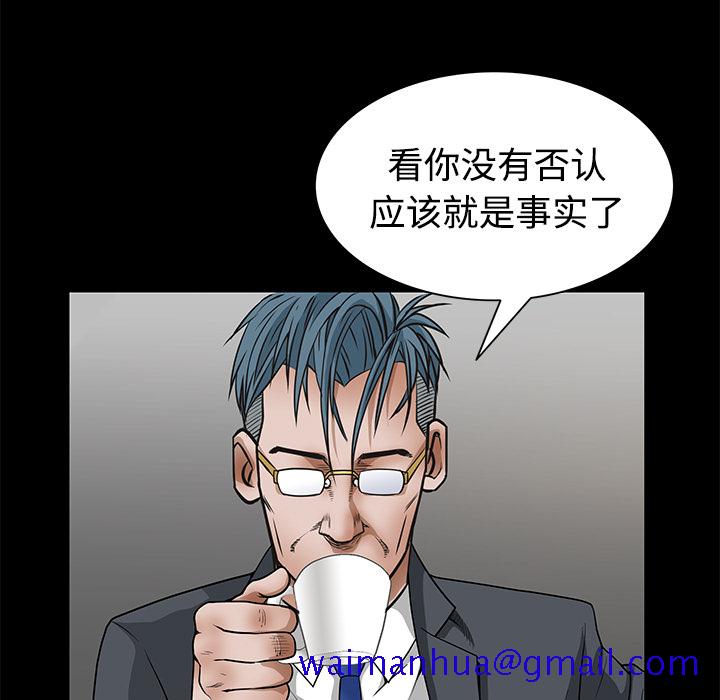 枷锁[抖漫]韩漫全集-枷锁-第 22 章无删减无遮挡章节图片 