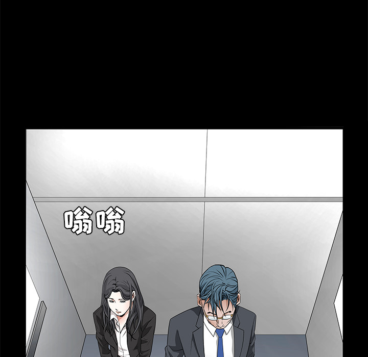 枷锁[抖漫]韩漫全集-枷锁-第 22 章无删减无遮挡章节图片 