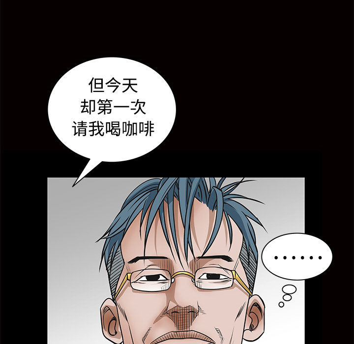 枷锁[抖漫]韩漫全集-枷锁-第 22 章无删减无遮挡章节图片 