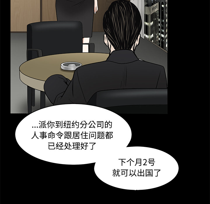 枷锁[抖漫]韩漫全集-枷锁-第 22 章无删减无遮挡章节图片 