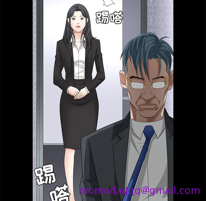 枷锁[抖漫]韩漫全集-枷锁-第 22 章无删减无遮挡章节图片 