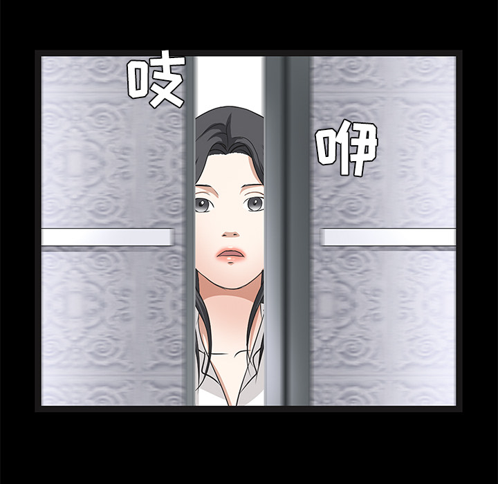 枷锁[抖漫]韩漫全集-枷锁-第 22 章无删减无遮挡章节图片 