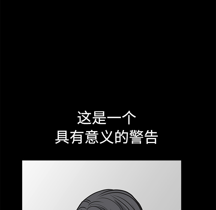 枷锁[抖漫]韩漫全集-枷锁-第 22 章无删减无遮挡章节图片 