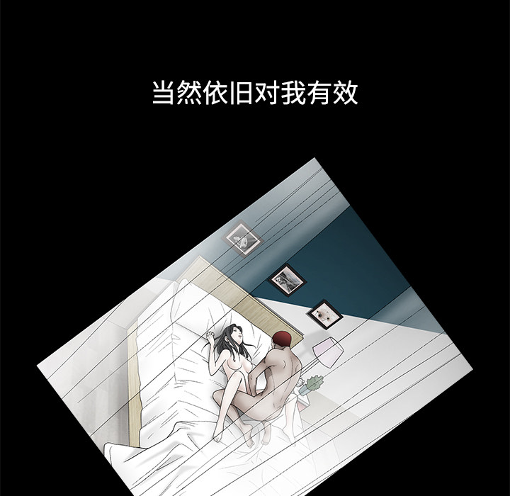 枷锁[抖漫]韩漫全集-枷锁-第 22 章无删减无遮挡章节图片 
