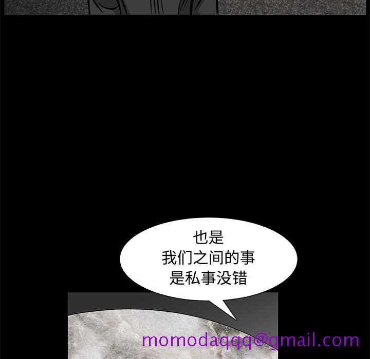 枷锁[抖漫]韩漫全集-枷锁-第 22 章无删减无遮挡章节图片 