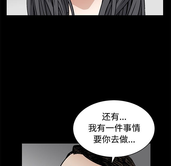 枷锁[抖漫]韩漫全集-枷锁-第 22 章无删减无遮挡章节图片 