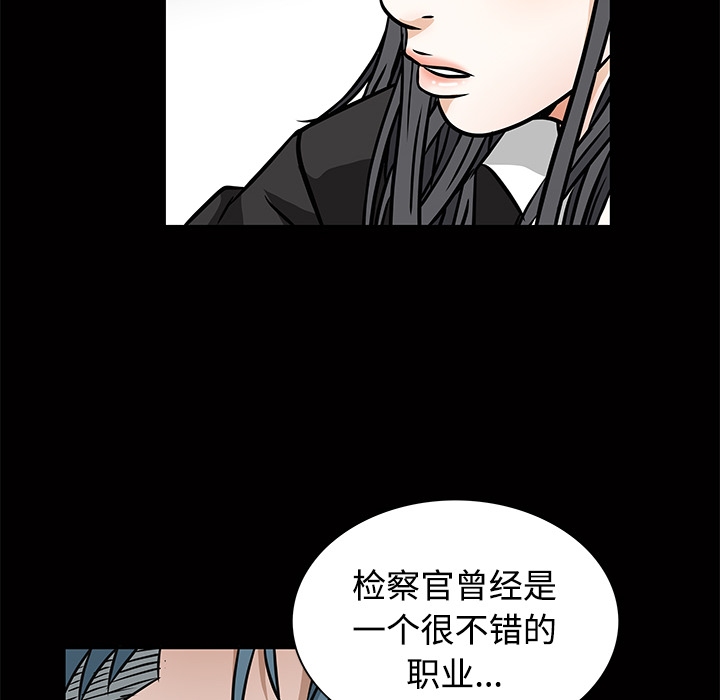 枷锁[抖漫]韩漫全集-枷锁-第 22 章无删减无遮挡章节图片 