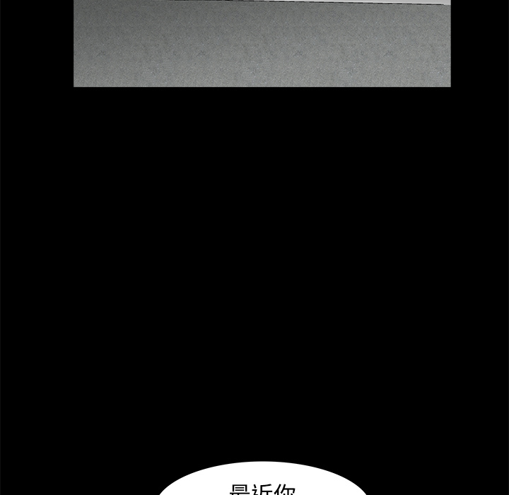 枷锁[抖漫]韩漫全集-枷锁-第 22 章无删减无遮挡章节图片 
