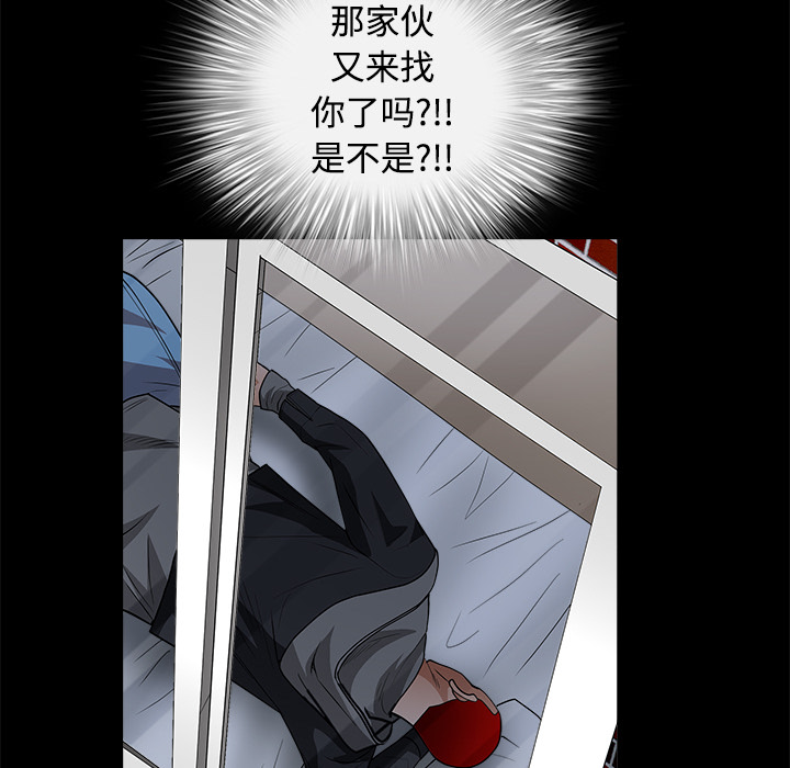 枷锁[抖漫]韩漫全集-枷锁-第 22 章无删减无遮挡章节图片 