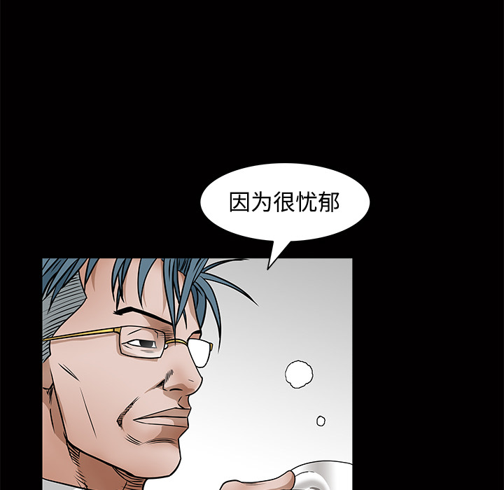 枷锁[抖漫]韩漫全集-枷锁-第 22 章无删减无遮挡章节图片 