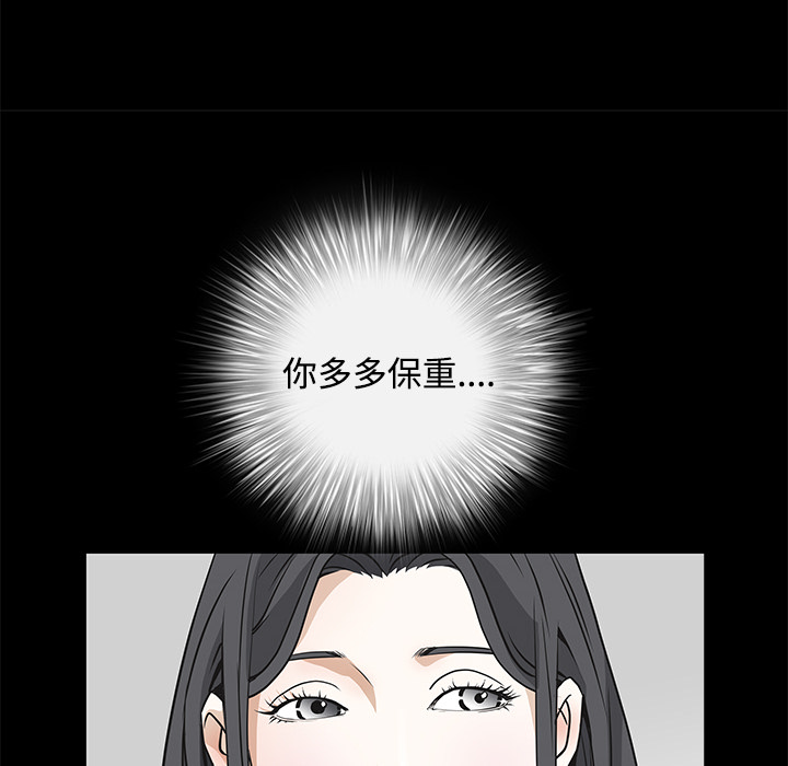 枷锁[抖漫]韩漫全集-枷锁-第 22 章无删减无遮挡章节图片 
