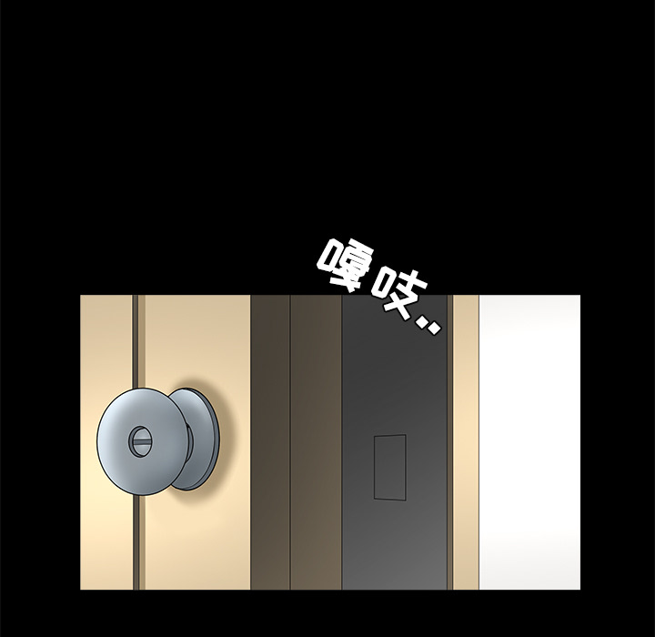 枷锁[抖漫]韩漫全集-枷锁-第 22 章无删减无遮挡章节图片 