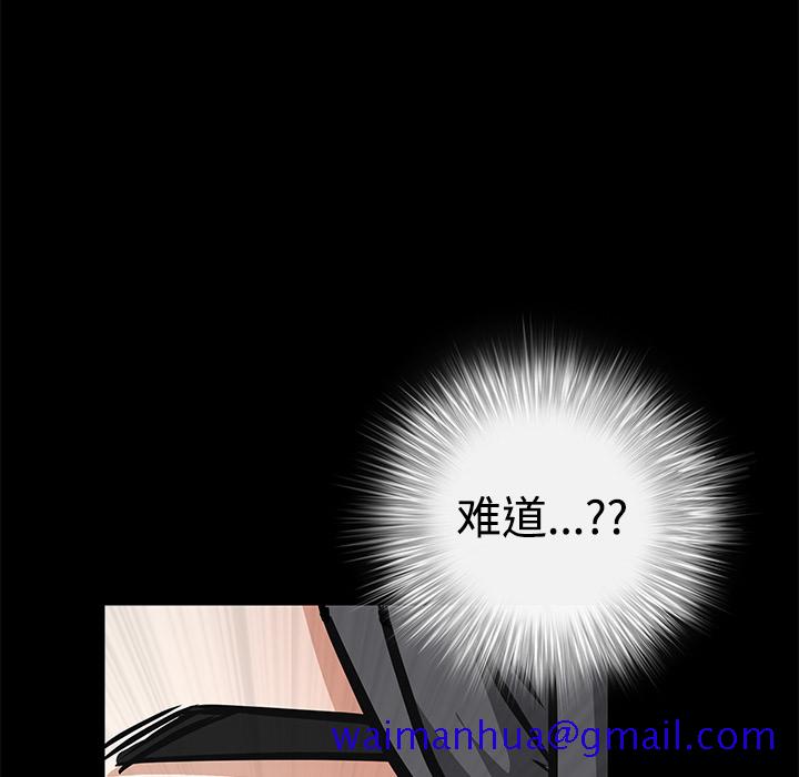 枷锁[抖漫]韩漫全集-枷锁-第 22 章无删减无遮挡章节图片 