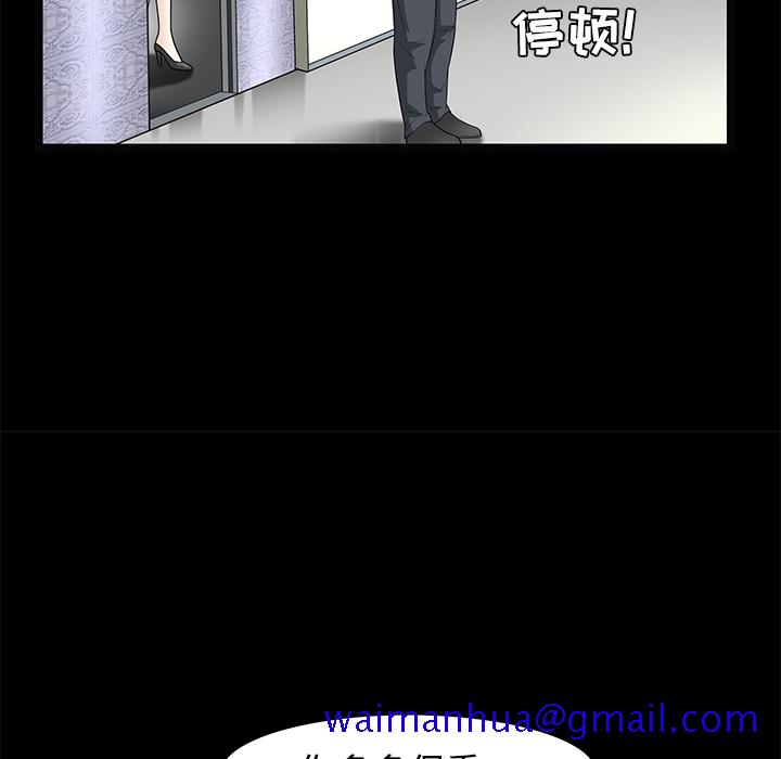 枷锁[抖漫]韩漫全集-枷锁-第 22 章无删减无遮挡章节图片 