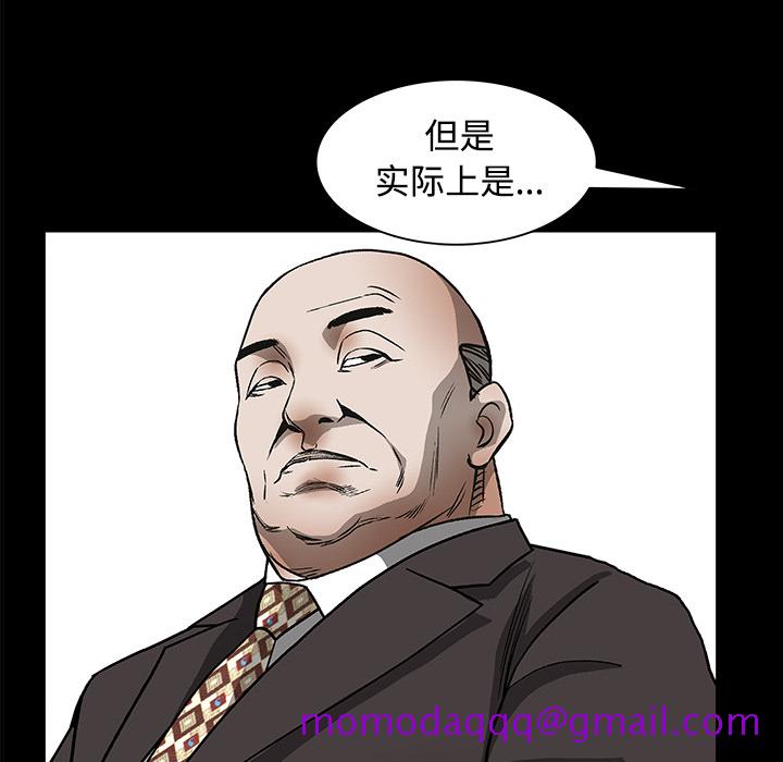 枷锁[抖漫]韩漫全集-枷锁-第 23 章无删减无遮挡章节图片 