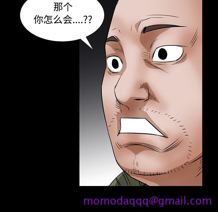 枷锁[抖漫]韩漫全集-枷锁-第 23 章无删减无遮挡章节图片 