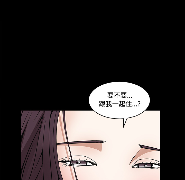 枷锁[抖漫]韩漫全集-枷锁-第 23 章无删减无遮挡章节图片 