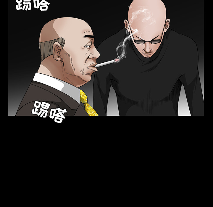枷锁[抖漫]韩漫全集-枷锁-第 23 章无删减无遮挡章节图片 