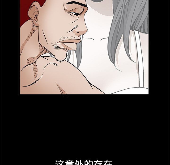枷锁[抖漫]韩漫全集-枷锁-第 23 章无删减无遮挡章节图片 