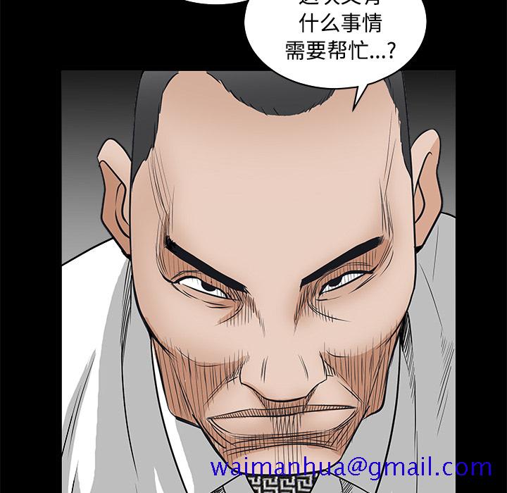 枷锁[抖漫]韩漫全集-枷锁-第 23 章无删减无遮挡章节图片 