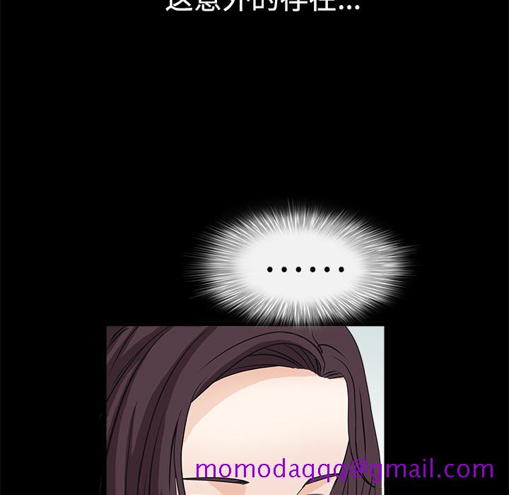 枷锁[抖漫]韩漫全集-枷锁-第 23 章无删减无遮挡章节图片 