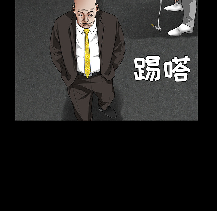 枷锁[抖漫]韩漫全集-枷锁-第 23 章无删减无遮挡章节图片 