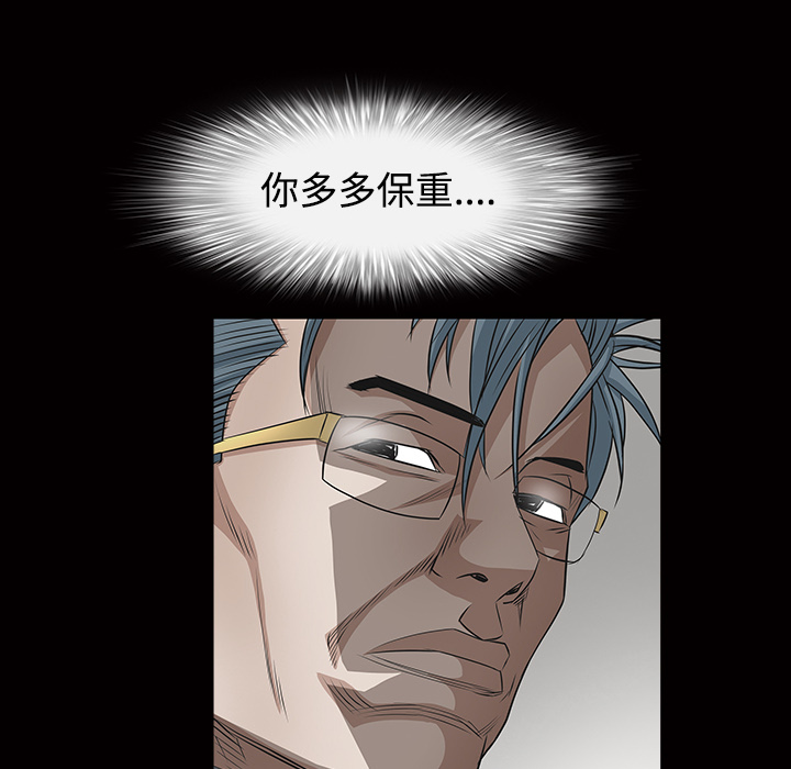 枷锁[抖漫]韩漫全集-枷锁-第 23 章无删减无遮挡章节图片 