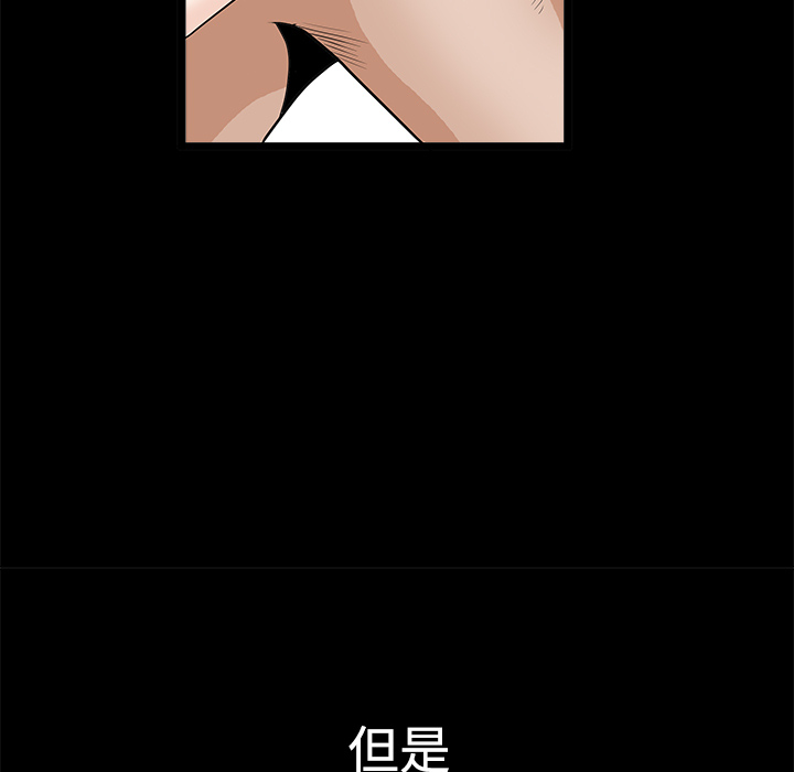 枷锁[抖漫]韩漫全集-枷锁-第 23 章无删减无遮挡章节图片 