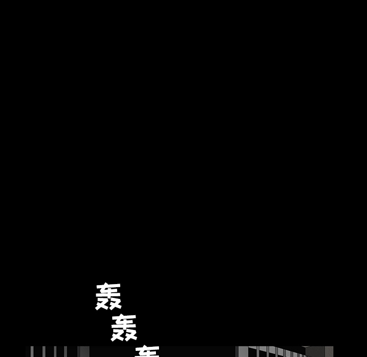 枷锁[抖漫]韩漫全集-枷锁-第 23 章无删减无遮挡章节图片 