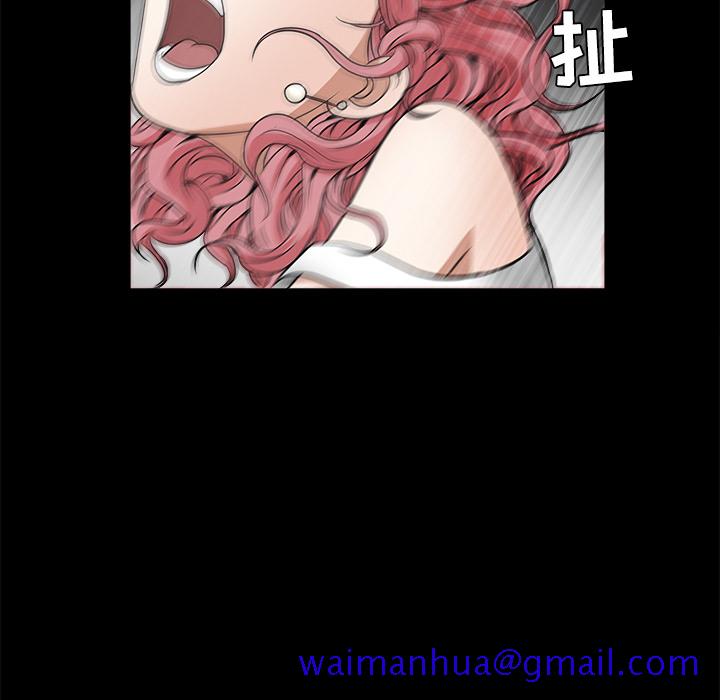 枷锁[抖漫]韩漫全集-枷锁-第 23 章无删减无遮挡章节图片 